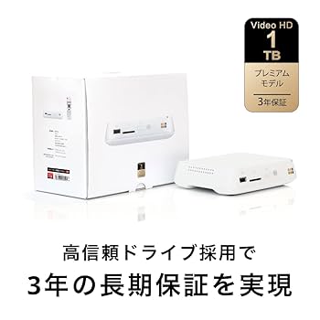 Amazon | 【Amazon.co.jp 限定】 バッファロー おもいでばこ